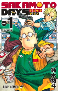 Sakamoto Days Manga Tops 18 Million Copies in Circulation Worldwide